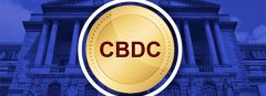 tp钱包app官网|报告警告称，CBDC 构成了央行尚未做好准