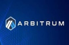 tp钱包官方APP下载|Arbitrum 成为区块链扩展演进的关键