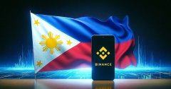TokenPocket钱包官网入口|币安因监管问题面临菲律宾应